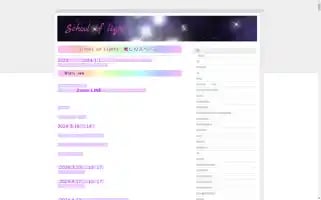Schooloflights.net Screenshot 2024-04-18 05:21:03