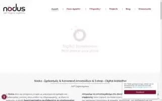 Nodus360.gr Screenshot 2024-06-14 19:48:29