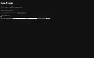 Serpstudio.ru Screenshot 2024-06-29 04:46:28