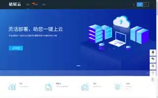 Zhaodede.com Screenshot 2024-07-05 21:32:06