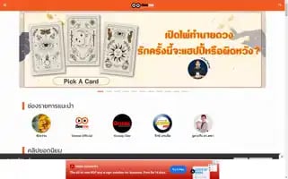 Seeme.me Screenshot 2024-06-18 06:51:56