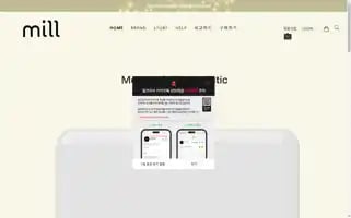 Millkorea.co.kr Screenshot 2024-06-27 20:37:30