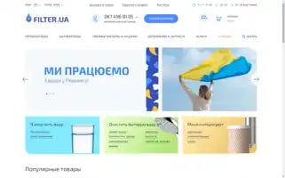 Filter.ua Screenshot 2024-07-08 01:46:14