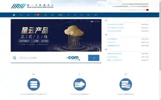 Gzidc.com Screenshot 2024-06-18 17:04:21