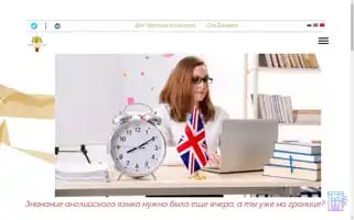 Learnandtravel.ru Screenshot 2024-04-23 13:08:36