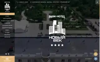 Parkhotel64.ru Screenshot 2024-04-22 22:59:55
