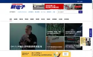 Mem.com.tw Screenshot 2024-06-30 02:45:45
