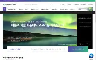 Auroratour.com Screenshot 2024-04-17 13:51:29