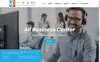 Allbc.co.th Screenshot 2024-06-19 05:29:55