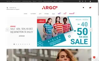 Argo.com.ua Screenshot 2024-07-08 01:43:56