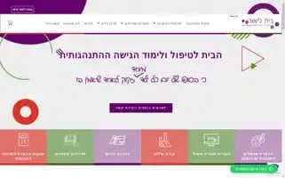 Liorcenter.com Screenshot 2024-07-03 07:03:33