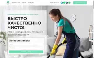 Chistiygorod72.ru Screenshot 2024-05-29 16:23:32