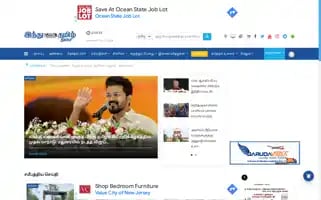 Hindutamil.in Screenshot 2024-05-10 02:04:56