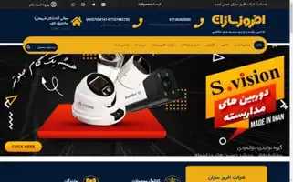 Afroozsazan.com Screenshot 2024-06-15 19:21:40