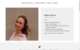 Teacherontrip.online Screenshot 2024-04-17 05:49:50