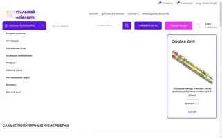 Xn----7sbhlabqicfic7djcf4a0a0m.xn--p1ai Screenshot 2024-05-29 02:25:59