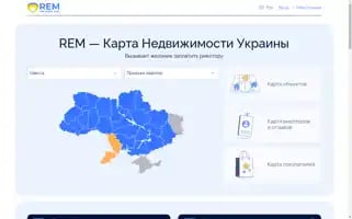 Rem.ua Screenshot 2024-06-17 13:03:43