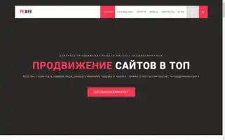 Prweb.pro Screenshot 2024-06-17 10:08:10