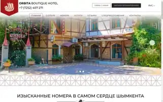 Orbitahotel.kz Screenshot 2024-04-16 11:02:30
