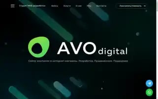 Avodigital.ru Screenshot 2024-06-28 09:11:59