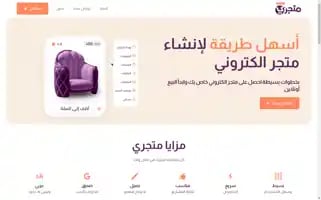 Matjari.online Screenshot 2024-06-18 18:26:46