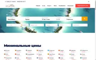 Deluxe-tour.com Screenshot 2024-04-26 16:43:49