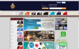 Uniform.idv.hk Screenshot 2024-07-08 23:19:02