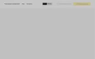 Fourelements-hotel.ru Screenshot 2024-04-26 00:30:15