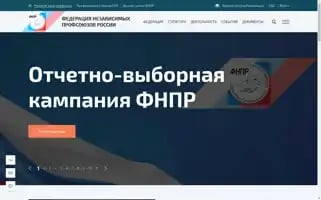 Fnpr.ru Screenshot 2024-07-07 16:24:50