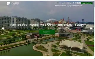 Divotour.ru Screenshot 2024-04-24 04:31:46