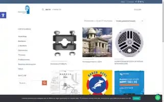 Blancomarnautica.com Screenshot 2024-05-24 13:17:20