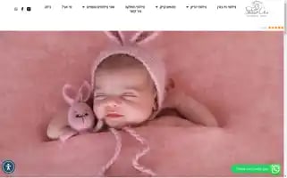 Shimrit-chen.co.il Screenshot 2024-07-08 13:50:30