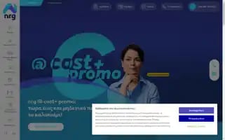 Nrg.gr Screenshot 2024-07-01 09:53:02