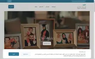 Fakeehcommitment.com Screenshot 2024-07-09 15:14:18