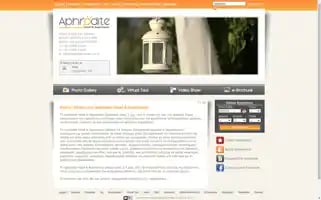 Aphrodite-hotel-ios.gr Screenshot 2024-04-15 02:57:36