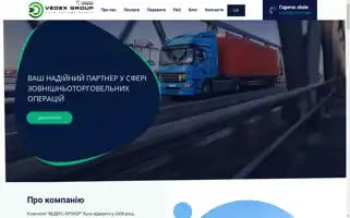 Vedex-broker.com Screenshot 2024-07-07 21:33:18