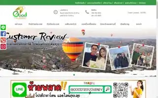 Goodtripjourney.com Screenshot 2024-04-25 23:10:49