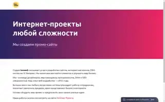 Teeweb.ru Screenshot 2024-07-01 06:47:09