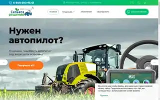 Xn--e1aaaghoretf0c0b8bzc.xn--p1ai Screenshot 2024-05-19 00:29:39