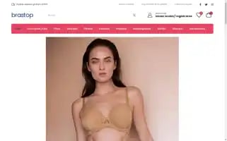 Brastop.shop Screenshot 2024-05-29 09:43:30