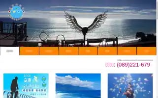 Happy-travel.idv.tw Screenshot 2024-04-24 03:39:59