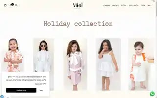 Wewearmiel.co.il Screenshot 2024-05-03 13:07:44