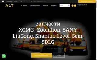 Kran-parts.ru Screenshot 2024-05-19 06:52:09