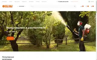 Oleomac.ru Screenshot 2024-06-19 06:39:30