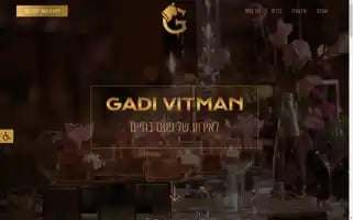 Gadivitman.com Screenshot 2024-07-09 18:23:38