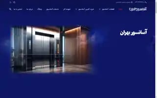 Pbehlift.com Screenshot 2024-05-18 18:49:33