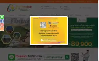 Navigatortravelservice.com Screenshot 2024-04-16 07:11:09