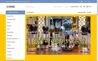 Shanjoyperfumes.com Screenshot 2024-05-24 04:54:29