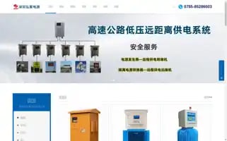 Szhyi5188.com Screenshot 2024-07-07 17:55:12