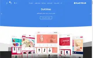 Dokiweb.com Screenshot 2024-05-28 12:35:23